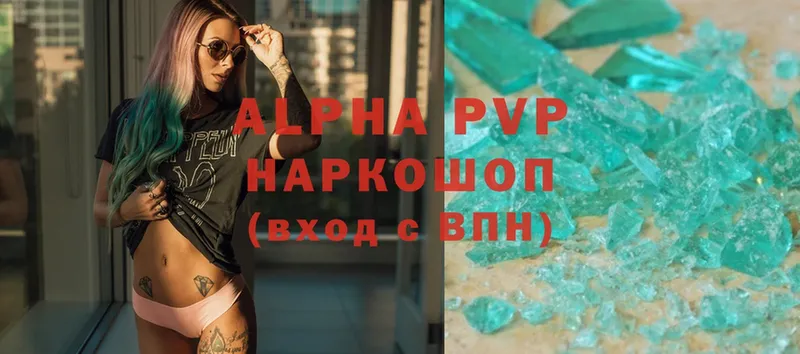 OMG как войти  Советский  Alpha-PVP СК КРИС 