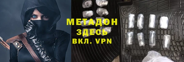 каннабис Бородино