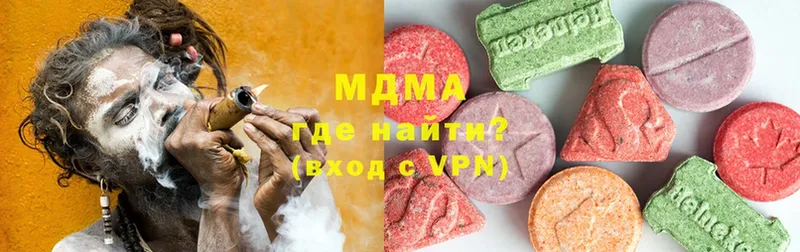 MDMA молли  Советский 